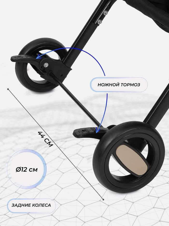 Коляска детская RANT basic UNO, Beige, бежевый