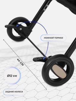 Коляска детская RANT basic UNO, Beige, бежевый