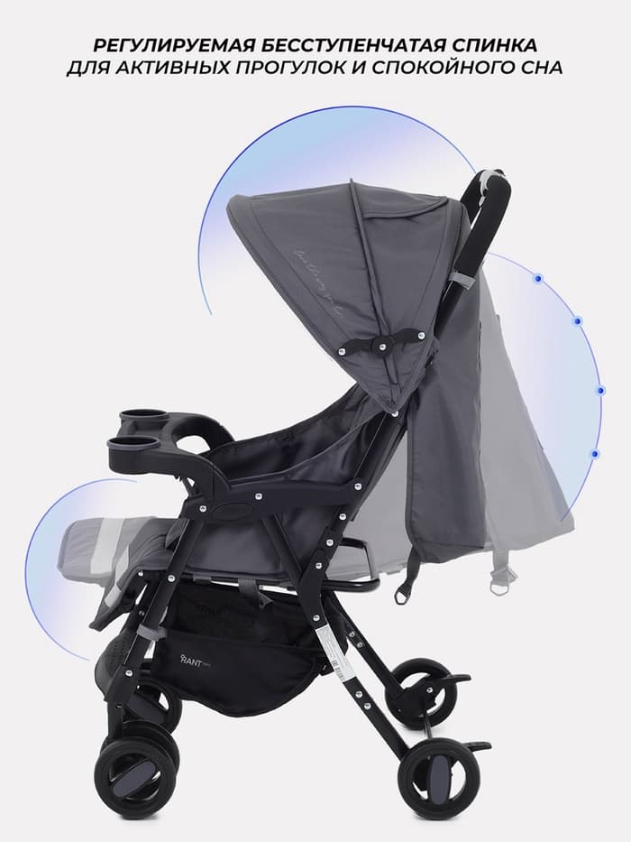 Коляска детская RANT basic UNO, Graphite, Графит