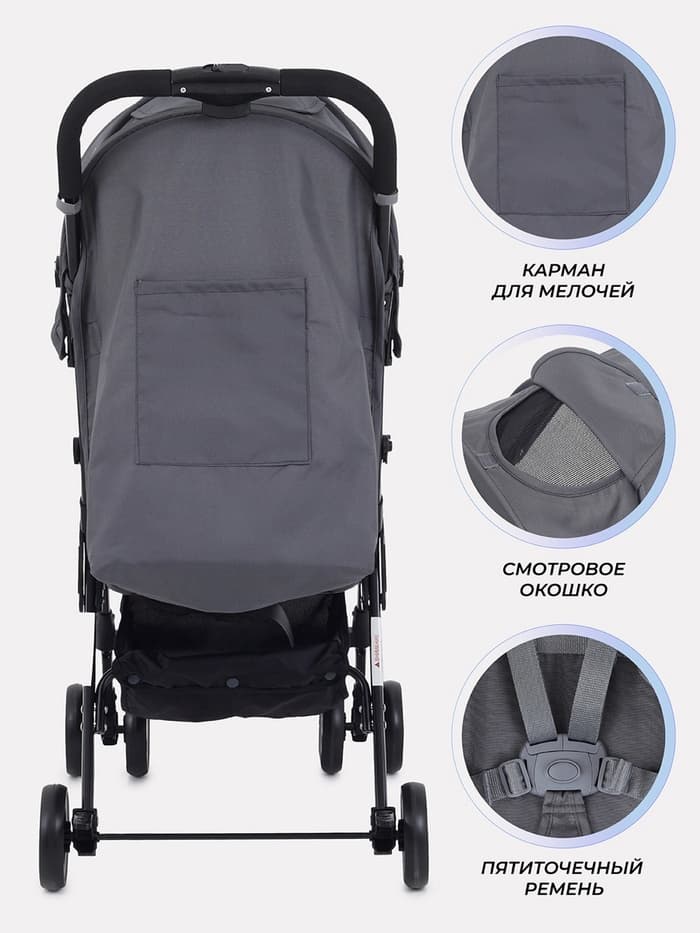 Коляска детская RANT basic UNO, Graphite, Графит