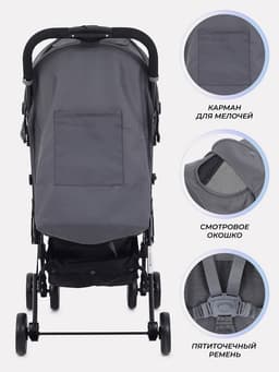 Коляска детская RANT basic UNO, Graphite, Графит