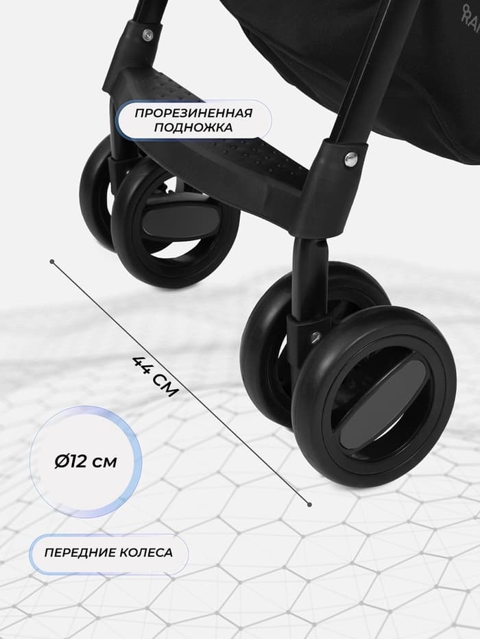 Коляска детская RANT basic UNO, Graphite, Графит