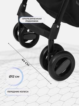 Коляска детская RANT basic UNO, Graphite, Графит