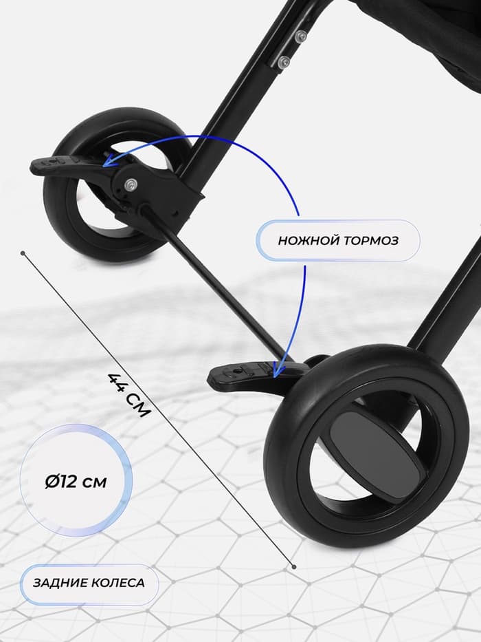 Коляска детская RANT basic UNO, Graphite, Графит