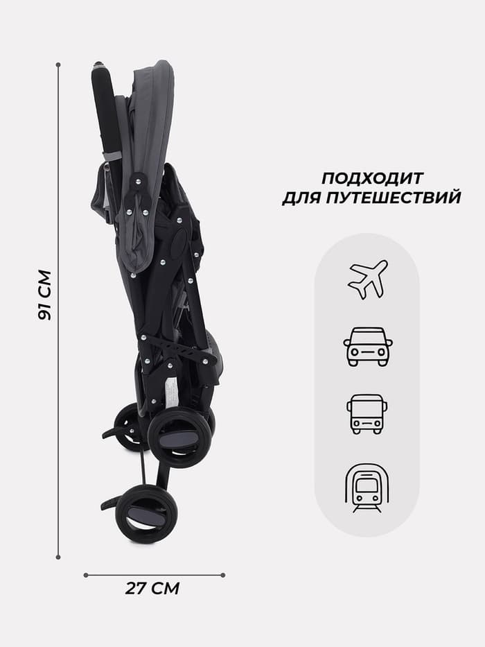 Коляска детская RANT basic UNO, Graphite, Графит