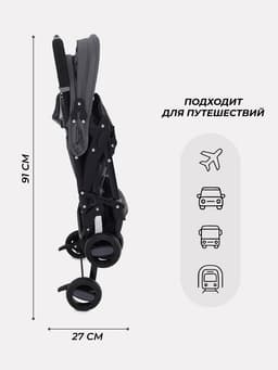 Коляска детская RANT basic UNO, Graphite, Графит
