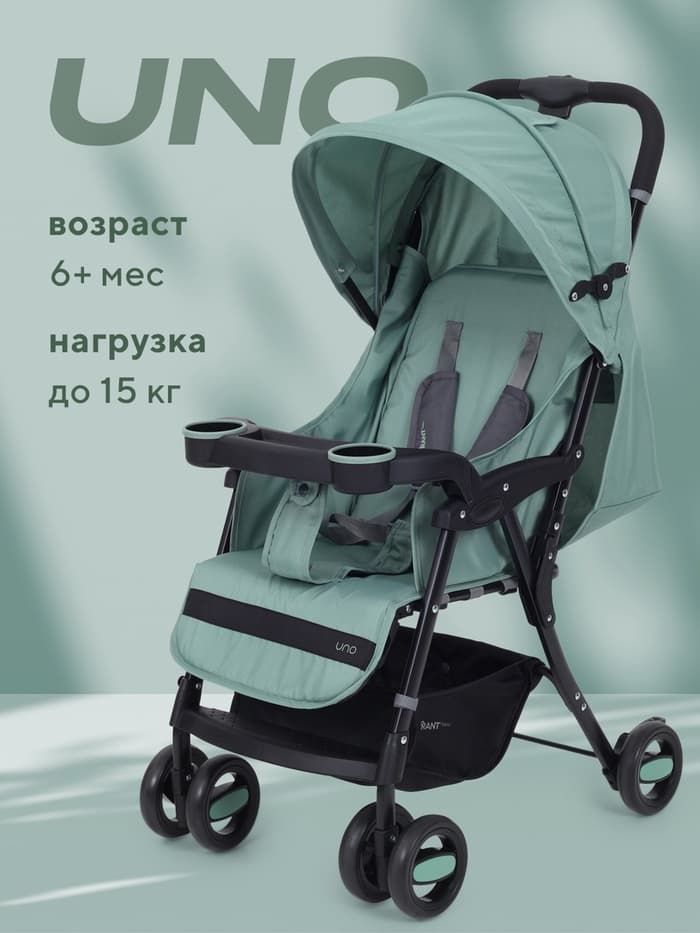 Коляска детская RANT basic UNO, Green, Зеленый