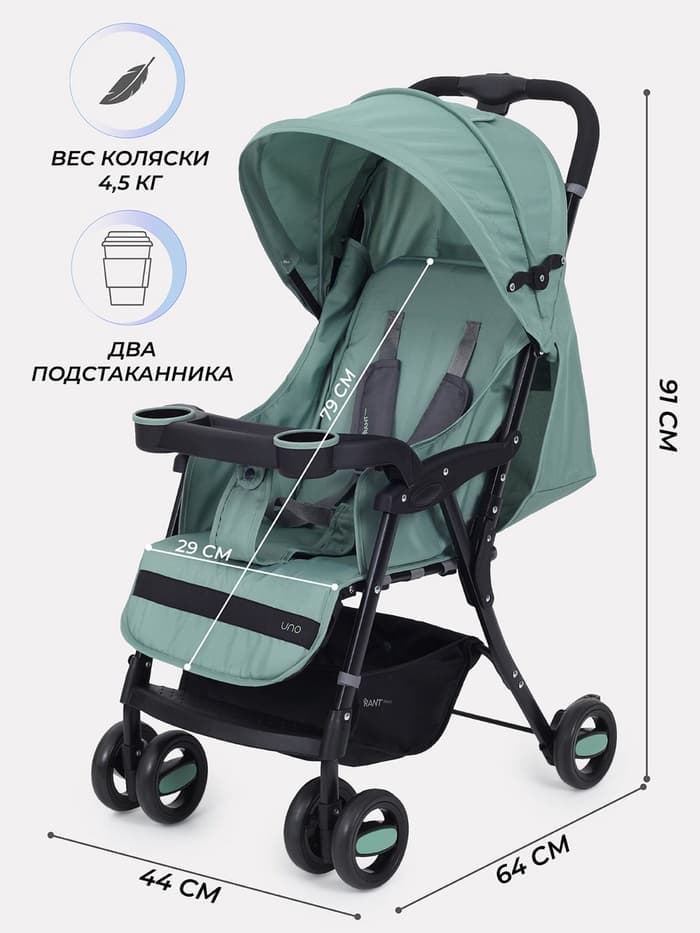 Коляска детская RANT basic UNO, Green, Зеленый