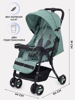 Коляска детская RANT basic UNO, Green, Зеленый