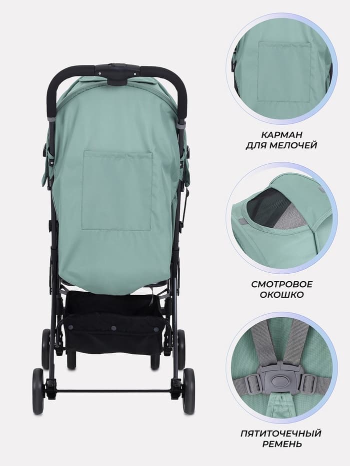 Коляска детская RANT basic UNO, Green, Зеленый