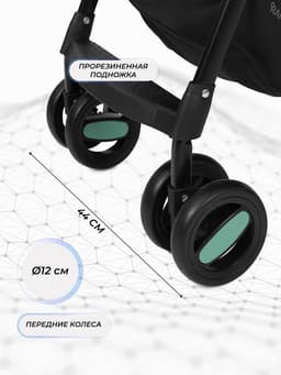 Коляска детская RANT basic UNO, Green, Зеленый