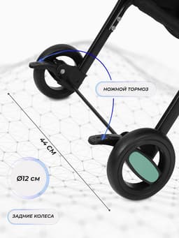 Коляска детская RANT basic UNO, Green, Зеленый