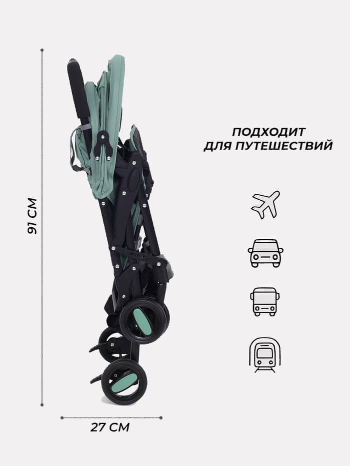 Коляска детская RANT basic UNO, Green, Зеленый