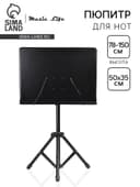 Подставка для нот, пюпитр Music Life оркестровый