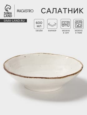 Салатник Magistro Alpine Frost, 600 мл, 18.8×5.1 см, фарфор, белый