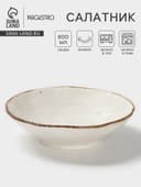 Салатник Magistro Alpine Frost, 600 мл, 18.8×5.1 см, фарфор, белый