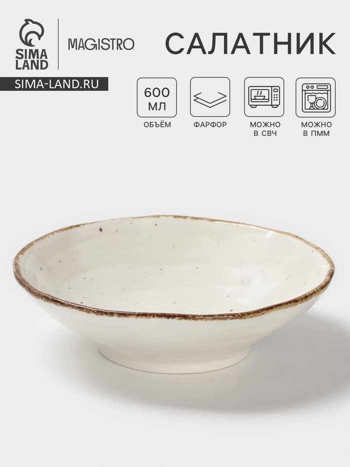 Салатник Magistro Alpine Frost, 600 мл, 18.8×5.1 см, фарфор, белый