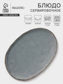 Блюдо сервировочное Magistro Alpine Frost, 33×22.8×2.5 см, овальное, фарфор, голубовато-серый