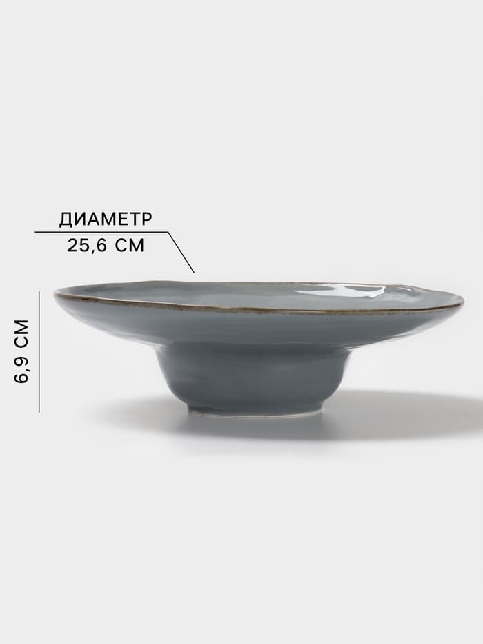 Тарелка для пасты Magistro Alpine Frost, 350 мл, 25.6×6.9 см, фарфор, голубовато-серый