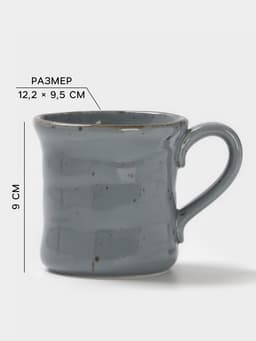 Кружка Magistro Alpine Frost, 350 мл, фарфор, голубовато-серый