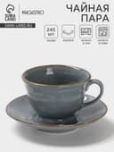 Чайная пара Magistro Alpine Frost, 2 предмета: чашка 245 мл, блюдце d=15 см, голубовато-серый