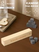 Камни для виски Magistro Fabyla, набор 9 шт., базальт