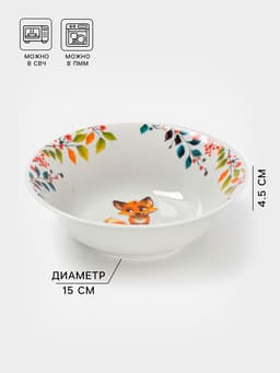 Миска Дулевский фарфор «Лисичка», 360 мл, d=15 см, белая