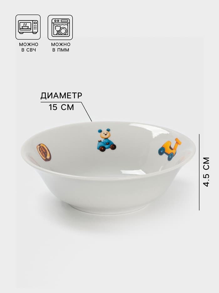 Миска детская Дулевский фарфор «Мишутка», 360 мл, d=15 см, белая