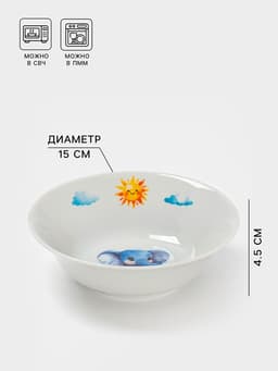 Миска детская Дулевский фарфор «Слоник», 360 мл, d=15 см, белая