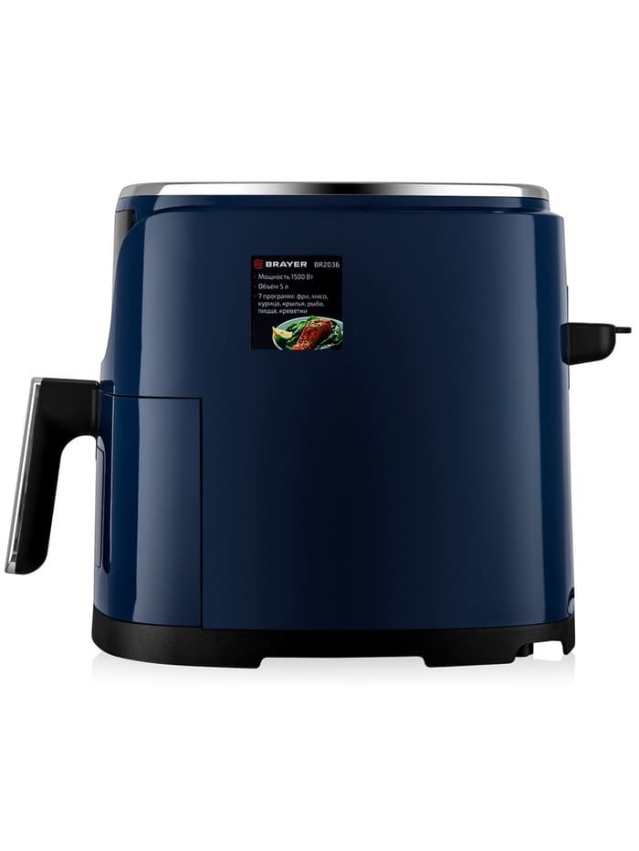 Аэрогриль BRAYER 2036BR, 5 л, 1500 Вт, 7 программ, 200°С, LCD-дисплей, таймер, решётка, синий