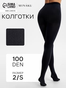 Женские колготки MINAKU 100 ден, чёрные, размер 2/S
