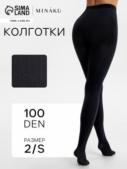 Женские колготки MINAKU 100 ден, чёрные, размер 2/S