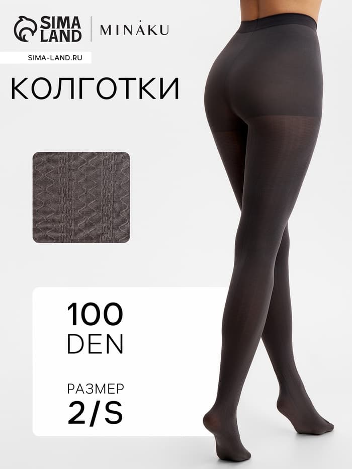 Женские колготки MINAKU 100 ден, графит, размер 2/S
