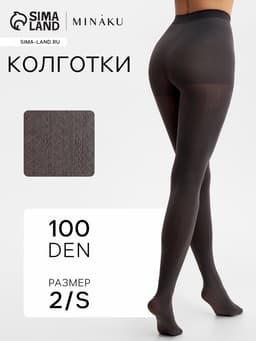 Женские колготки MINAKU 100 ден, графит, размер 2/S