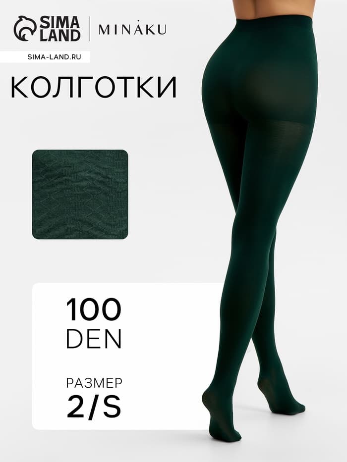 Женские колготки MINAKU 100 ден, хаки, размер 2/S
