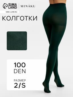 Женские колготки MINAKU 100 ден, хаки, размер 2/S