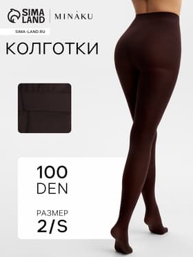 Женские колготки MINAKU 100 ден, темно-коричневые, размер 2/S