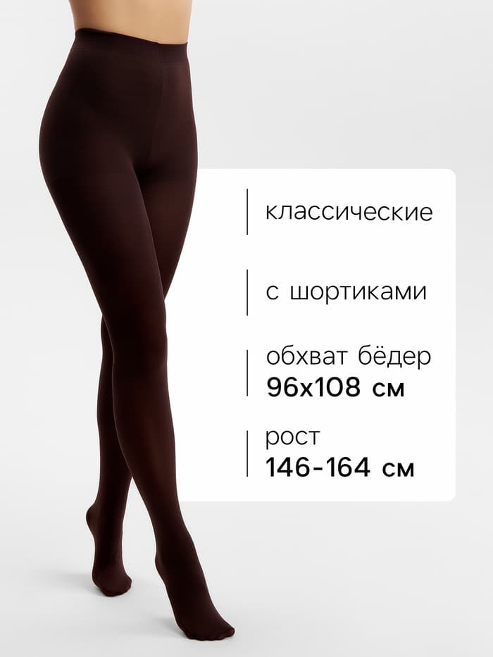 Женские колготки MINAKU 100 ден, темно-коричневые, размер 2/S