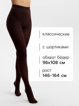 Женские колготки MINAKU 100 ден, темно-коричневые, размер 2/S