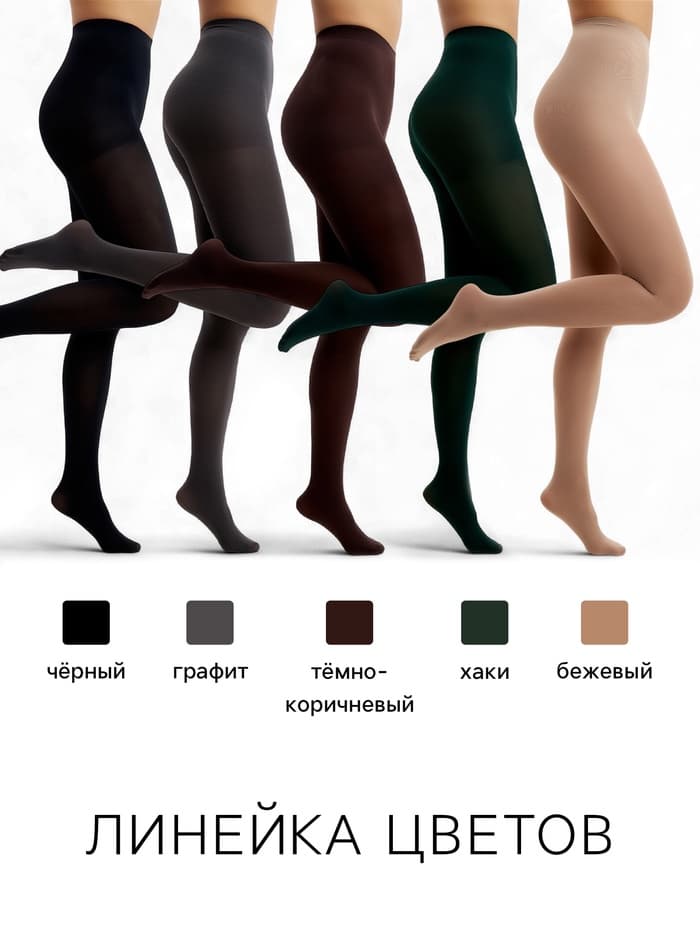 Женские колготки MINAKU 100 ден, темно-коричневые, размер 2/S