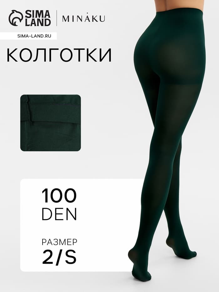 Женские колготки MINAKU 100 ден, хаки, размер 2/S