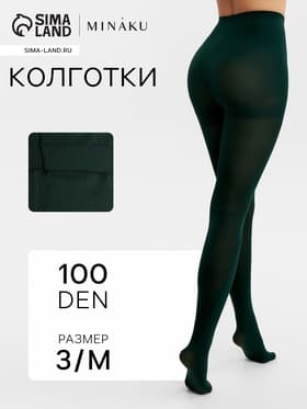 Женские колготки MINAKU 100 ден, хаки, размер 3/M