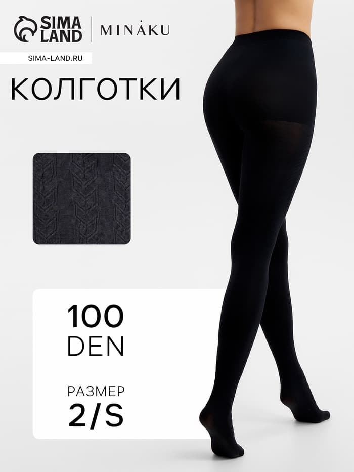Женские колготки MINAKU 100 ден, чёрные, размер 2/S