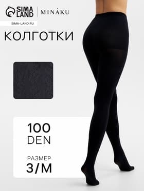 Женские колготки MINAKU 100 ден, чёрные, размер 3/M