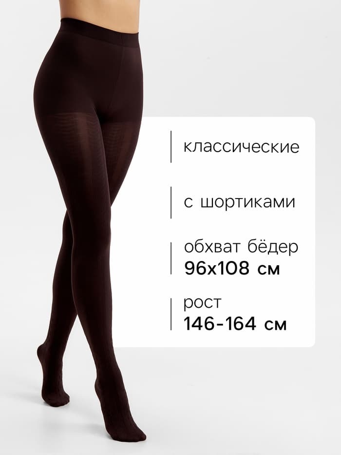 Женские колготки MINAKU 100 ден, тёмно-коричневые, размер 2/S