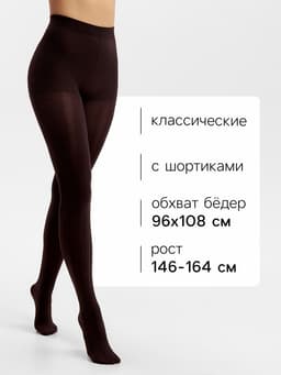 Женские колготки MINAKU 100 ден, тёмно-коричневые, размер 2/S