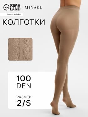 Женские колготки MINAKU 100 ден, бежевые, размер 2/S