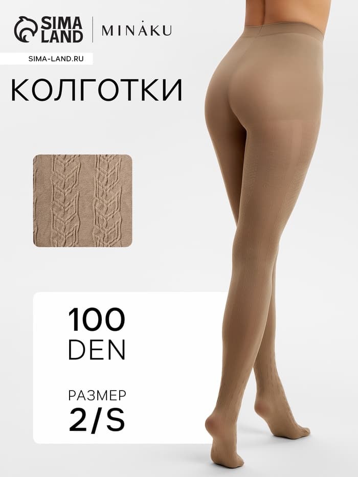 Женские колготки MINAKU 100 ден, бежевые, размер 2/S