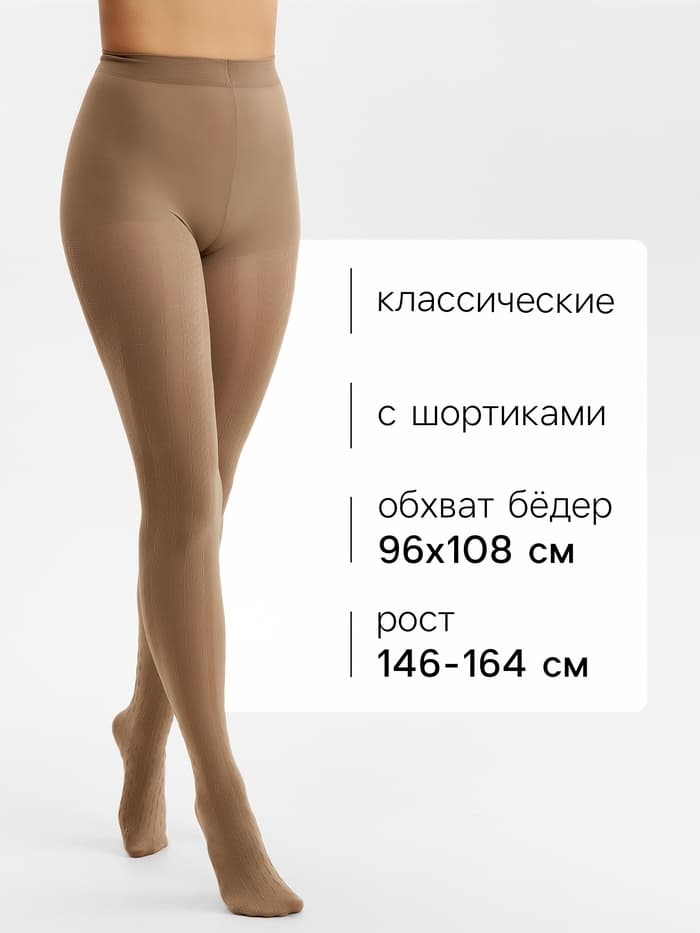 Женские колготки MINAKU 100 ден, бежевые, размер 2/S