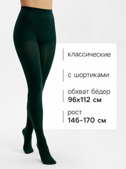 Женские колготки MINAKU 100 ден, хаки, размер 3/M